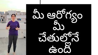 ఒంట్లో కొవ్వు మొత్తం కరిగించే వ్యాయామాలు/Easy exercises 🔥🔥#youtube #yogawithsuma