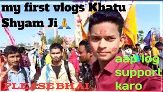 my first vlogs khatu Shyam ji 2m views❤️जिंदगीकापहलाव्लॉग😯 #myfirstvlogs #oyoutube#Sourabhjoshivlog