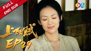 The Rebel Princess EP29 Wang Xuan is pregnant（Starring：Zhang Ziyi）