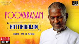 Poovarasan Movie Songs | Kattikidalaam | SPB | KS Chithra | Karthik |  Ilaiyaraaja Official