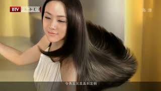 湯唯 Pantene 潘婷乳液修護系列 2013中國版廣告