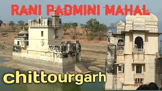 Beautiful Rani padmavati ||inside The Queen  padmini place || Chittorgarh fort in Rajasthan India