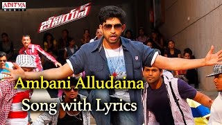 Ambani Alludaina Song - Genius Songs With Lyrics - Havish, Sanusha
