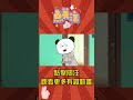 我爸在我们学校当校长，可以不用做作业，还可以出去玩！🤣 shorts funny cartoon