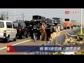 國道遊覽車車禍 第3波招魂、場面哀戚