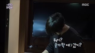 [It's Dangerous Outside]이불 밖은 위험해ep.02-Kim Min-suk, I am the cook today!20180412