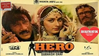 jab jab baje yadon ki Bansi song (Hero movie song Jackie Shroff)