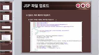 JSP 파일 업로드 강좌 4강 - 업로드 처리 페이지 구현 (JSP File Upload Tutorial 2017 #4)