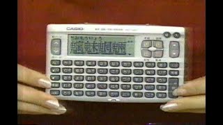 1999年日本直販テレビショッピングCM3