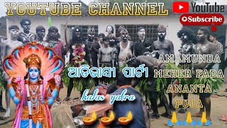 Amamunda Ananta puja || Kalas Yatra meher pada ||🎹🎧🎤🥁🎥🖇️