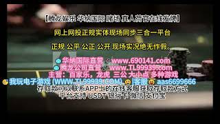 老街腾龙公司注册开户tl99939.com