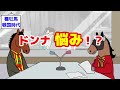 【モーリス】種牡馬戦国時代！ポストディープを巡る戦いの行方？種付料首位エピファネイア、下克上街道ばく進シルバーステート、謎めいた種牡馬ゴールドシップなど紹介【ジェンティルドンナのホースナイトニッポン】