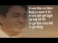 ਜਿੰਦ ਮਜਾਜਣ ਸ਼ਿਵ ਕੁਮਾਰ ਬਟਾਲਵੀ jind majaajan shiv kumar batalvi with translation @emkay shayari