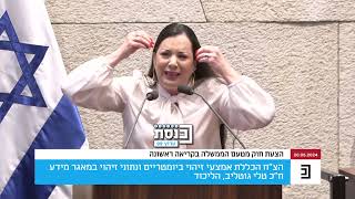 טלי גוטליב: אחמד טיבי, שכל הזמן שולח אותי לטיפול. מעניין לאיזה ייעוץ הוא היה שולח את המטופלות שלו