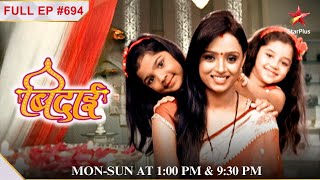 Ragini aur Ranvir hai अपने date ke liye excited! | Full Episode:694 | Bidaai