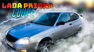 Честно про : Lada Priora COUPE