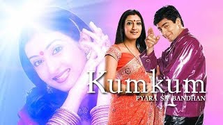 Kumkum - Ek Pyara Sa Bandhan (Title Song) STAR Plus