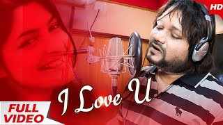 I Love You | A Valentine song by Humane Sagar | Produced by Soumyaraj | Sidharth TV