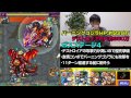 【モンスト】実況攻略：バーニングゴジラ【exステージ】攻略「続・大怪獣猛進撃」