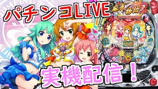 パチンコLIVE【実機配信】CR麻雀物語２　99Ver