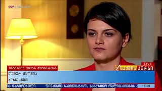 მე მშურს კახა ბენდუქიძის , იმიტომ რომ მან განათლების სისტემისთვის ბევრი გააკეთა