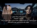 ون شوت جيون جونغكوك عشيقتي أبنت عدوي كامله on shot jeon jungkook