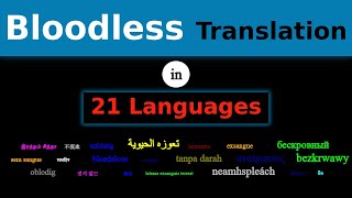 BLOODLESS Translation in 21 Languages