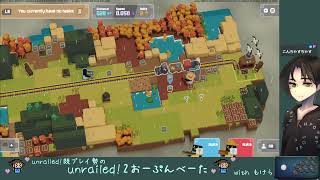 unrailed!2オープンベータ→Deadlock