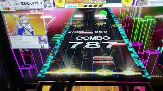 【CHUNITHM】　absolute rightness