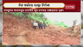 Road Construction Work begins by villagers at Anandapur in Keonjhar District || Gaon Live