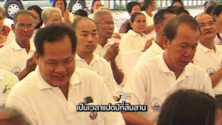 แหล่ประวัติหลวงพ่อเพียร ตอน1 - ศักดิ์ชัย รุ่งส่องแสง