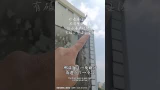 外墻接縫漏水，共同壁交接處，防水層老化開裂，有破口是漏水主因，台中鍾師富，全台最會抓漏的男人