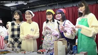 【AI10期32回目】JCJKが女優を目指して生放送！