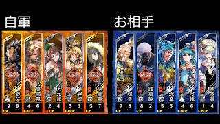 391戦目【三国志大戦6ver3.0.0C】鄧艾型悪女の放蕩vs砕弓の大号令【七陣】