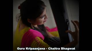 Guru Krupanjan Payo Mere Bhai(Bhajan Smaran) By Chaitra Bhagwat