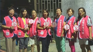 【好消息國度報導】拼500萬張同意票 愛家公投展開地毯式推廣