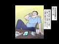 【漫画】貯金0が年金だけで過ごすとどうなるのか？年金のみで生活費を支払い続けた結果…【借金ストーリーランド】