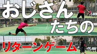 【浜松/テニス】静岡県シングル年齢別に向けて、おじさんたちがリターンゲームを練習｜シングルス練習