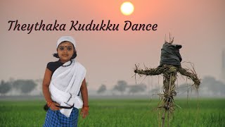 Theythaka Dance | Kudukku2025 | Sreya Krishna Dance