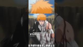 黑崎一護卍解：天鎖斬月 #bleach解説 #bleach #動漫盤點