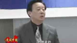 【透视中国】辛灏年: 马克思主义究竟是什么 (2/5)