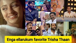 Everyone's Favorite | Always Trisha || Trisha Krishnan