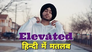 Shubh - Elevated (Lyrics Meaning In Hindi) | Latest Punjabi Song 2022 | New Punjabi Songs 2022 |