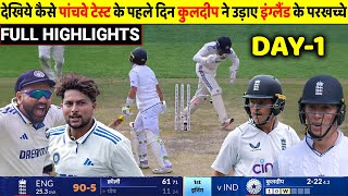 IND vs Eng 5th Test Day 1 Full Highlights, India vs England 5th Test Day 1 Full HIGHLIGHTS, rohit
