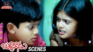Bujjigadu Telugu Movie | Akash Puri and Pavithra Jagannadh Break Up Scene | Prabhas | Trisha