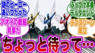 【ウィングマン 第7話】「実写版デルタエンドが完璧すぎて衝撃を受ける」ネットの反応集