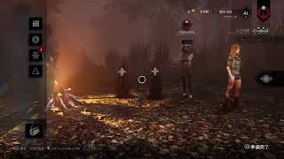 (概要欄必読)大人歓迎♪『DBD.デッドバイデイライト.PS4』キラーを楽しみましょう♪