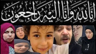 البقاءلله سليم ابن ياسمين ملاك😱دموع ضنى مكالمةقلبت الدنيا😥فويسات منير📣سرقةموحةياسرحماةالكيرڤى