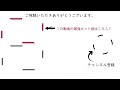 424 スマホネイティブとビジネス［石原明の経営のヒント 標準akira ishihara tips］