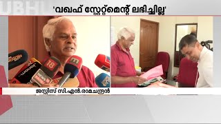 ജനുവരി 4ന് മുനമ്പം സന്ദർശിക്കും, വഖഫ് ബോർഡിന്റെ സ്റ്റേറ്റ്മെന്റ് ലഭിച്ചിട്ടില്ല: ജ. C N രാമചന്ദ്രൻ